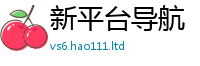 7777788888管家婆老家凤凰归2025新奥天天开好彩新奥彩免费版